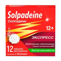 Изображение товара Солпадеин Экспресс таблетки растворимые 65мг+500мг, №12
