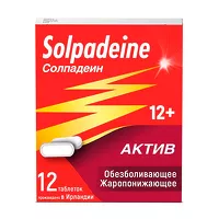 Изображение товара Солпадеин Актив таблетки покрыт. п/о 65мг+500мг, №12