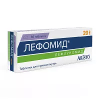 Лефомид таблетки покрыт. п/о 20мг, №30