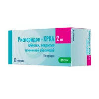 Изображение товара Рисперидон таблетки покрыт. п/о 2мг, №60