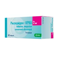 Изображение товара Рисперидон таблетки покрыт. п/о 2мг, №60
