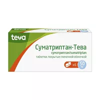 Изображение товара Суматриптан-Тева таблетки покрыт. п/о 50мг, №6