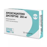 Амоксициллин Диспертаб таблетки диспергируемые 250мг, №20
