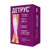 Изображение товара Детрус таблетки покрыт. п/о 100мг+900мг АВВА Рус, №60
