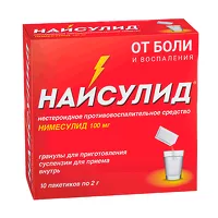 Изображение товара Найсулид гран. д/пригот. сусп. д/приема внутрь 100мг, №10