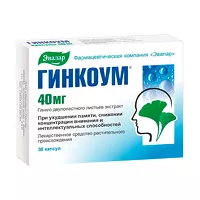 Изображение товара Эвалар Гинкоум капсулы 40мг, №30