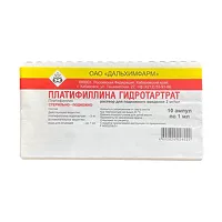 Изображение товара Платифиллина гидротартрат раствор д/инъекций 0,2%, 1мл №10
