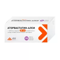 Изображение товара Аторвастатин-Алси таблетки покрыт. п/о 20мг, №90