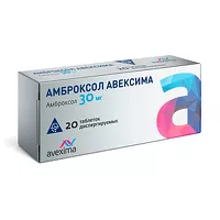 Изображение товара Амброксол Авексима таблетки диспергируемые 30мг, №20 Ирбитский химфармзавод