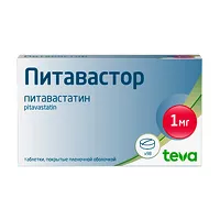 Изображение товара Питавастор таблетки покрыт. п/о 1мг, №98