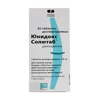 Изображение товара Юнидокс Солютаб таблетки диспергируемые 100мг, №20