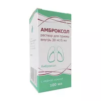 Изображение товара Амброксол раствор д/приема внутрь 30мг/5мл, 100мл