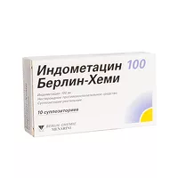 Изображение товара Индометацин 100 Берлин-Хеми суппозитории рект. 100мг, №10