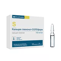 Изображение товара Кальция глюконат-Солофарм раствор д/инъекций 10%, 5мл №10 Гротекс