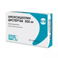 Изображение товара Амоксициллин Диспертаб таблетки диспергируемые 500мг, №20, АО АВВА РУС