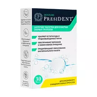 Изображение товара PresiDENT Denture таблетки шипучие для очистки зубных протезов, 30шт