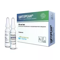 Изображение товара Цитореан раствор д/в/в и в/м введ. 50мг/мл, 2мл №10