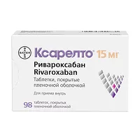 Изображение товара Ксарелто таблетки покрыт. п/о 15мг, №98