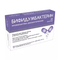 Изображение товара Бифидумбактерин порошок д/приема внутрь и местного применения, 5доз №30