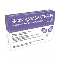 Изображение товара Бифидумбактерин порошок д/приема внутрь и мест. прим., 5 доз №30 Пробиофарм