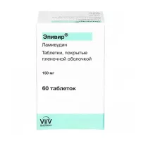 Изображение товара Эпивир таблетки покрыт. п/о 150мг, №60