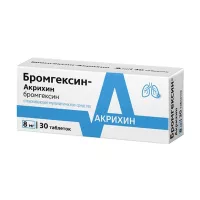 Изображение товара Бромгексин-Акрихин таблетки 8мг, №30