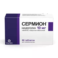 Изображение товара Сермион таблетки покрыт. п/о 10мг, №90