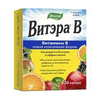 Изображение товара Эвалар Витэра В капсулы, №30