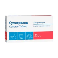 Изображение товара Суматролид Солюшн Таблетс таблетки диспергируемые 250мг, №6