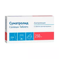 Изображение товара Суматролид Солюшн Таблетс таблетки диспергируемые 250мг, №6