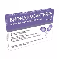 Изображение товара Бифидумбактерин порошок д/приема внутрь и мест. прим., 5 доз №10