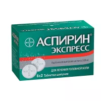 Изображение товара Аспирин Экспресс таблетки шипучие 500мг, №12