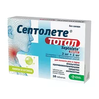 Изображение товара Септолете Тотал таблетки для рассасывания лимон и бузина, №16