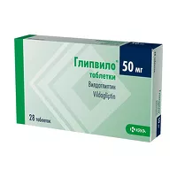 Изображение товара Глипвило таблетки 50мг, №28