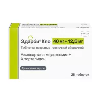 Изображение товара Эдарби Кло таблетки покрыт. п/о 40мг+12,5мг, №28 Хемофарм