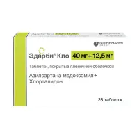 Изображение товара Эдарби Кло таблетки покрыт. п/о 40мг+12,5мг, №28 Хемофарм