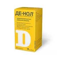 Изображение товара Де-нол таблетки покрыт. п/о 120мг, №56
