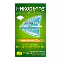 Изображение товара Никоретте жевательная резинка от курения, Свежие фрукты 4мг, №30