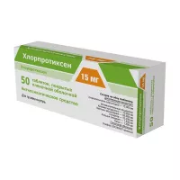Изображение товара Хлорпротиксен таблетки покрыт. п/о 15мг, №50