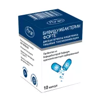 Изображение товара Бифидумбактерин форте капсулы 50 млн.КОЕ/капс, №10