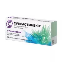 Изображение товара Супрастинекс таблетки покрыт. п/о 5мг, №30
