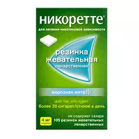 Изображение товара Никоретте резинка жевательная от курения, Морозная мята 4мг, №105