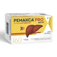 Изображение товара Ремакса PRO aktiv капсулы, №60
