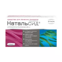Изображение товара Натальсид суппозитории рект. 250мг, №10