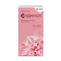 Изображение товара Индинол капсулы, №120 Мираксбиофарма