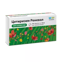 Изображение товара Цетиризин Реневал таблетки покрыт. п/о 10мг, №20, ПФК Обновление