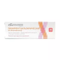 Изображение товара Линимент бальзамический по Вишневскому, 30г