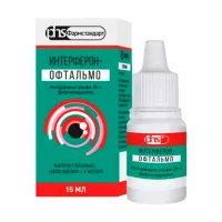 Изображение товара Интерферон Офтальмо капли глазные 10000 МЕ/мл+1мг/мл, 15мл