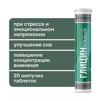Изображение товара VitaScience Глицин с витаминами В1,В6,В12 и D3 таблетки шипучие, №20