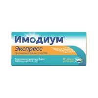 Изображение товара Имодиум Экспресс таблетки лиоф. 2мг, №20 Каталент
